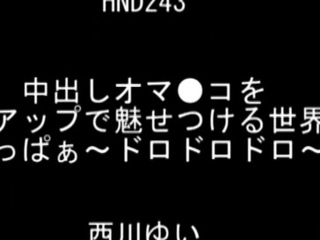 Japanese Teen In Uniform Banged Sideways